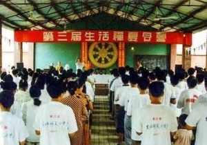 净慧长老：《六祖坛经》与生活禅