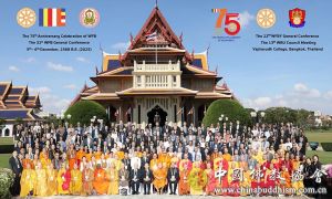 中国佛教代表团赴泰出席第31届“世佛联”大会暨“世佛联”成立75周年庆典活动