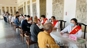 健康义诊进寺院 真情服务暖人心