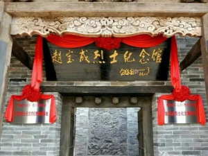 忻州市新增4个市级爱国主义教育基地