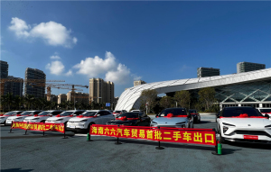 海南二手车出口首发仪式正式举行 24辆二手车将启运前往中东国家