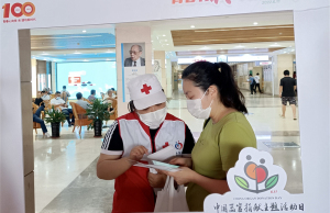 海医二院举行中国器官捐献日公益主题宣传活动   