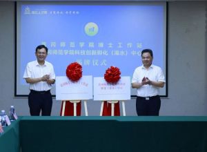 黄冈师范学院博士工作站暨科技创新孵化（浠水）中心成功揭牌