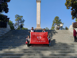 湖北师范大学文理学院红色研学： 走进麻城  感悟大别山精神