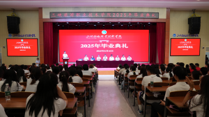 三峡旅游职院开展2025年毕业日主题活动