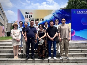 武汉工程科技学院：举办中英触觉产品设计工坊，共探设计疗愈新境