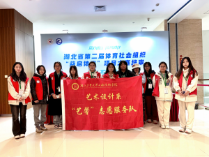 湖北工业大学工程技术学院1团队入选国家级“七彩假期”志愿服务团，7团队获批省级立项