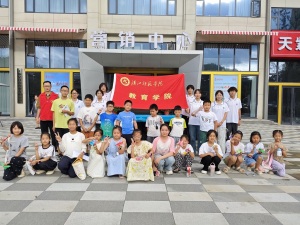 汉江师院学子送“新六艺”进社区 美育点亮暑期时光