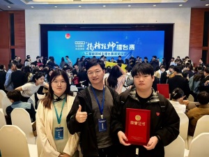 全国同类高校唯一！武昌理工学子斩获国家级特等奖