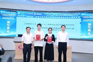 武汉学院学子斩获第八届“智享杯”全国总决赛特等奖