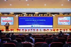 华中师范大学刘中兴教授开讲科研项目申报之道——武汉纺织大学外经贸学院“问道藏龙讲坛”第二讲