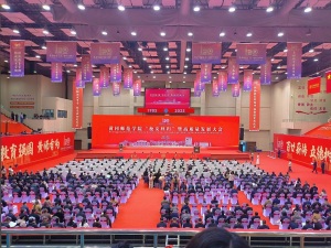 汇聚校友力量，赋能校地发展 黄冈师范学院“校友回归”暨高质量发展大会举行