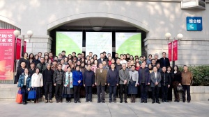 视频|中国美术家协会“青年伙伴计划”“新时代青年美术人才培养项目——策展100”在湖北美术学院开班