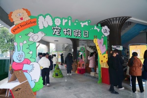 武汉工程科技学院:以《空间模型制作》课程为载体,推动宠物友好型设计人才培养