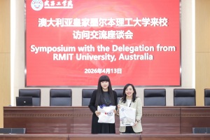 深化国际合作 拓宽育人路径 武昌工学院牵手澳大利亚皇家墨尔本理工大学共筑国际化育人平台