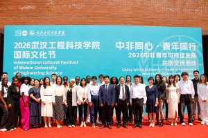 中非青年聚首武汉：手串连情、饺子传味，共探可持续发展新路径