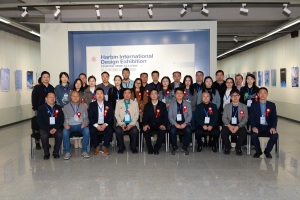 哈尔滨国际设计巡回展在黄冈师范学院开幕