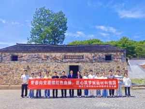 党建引领铸魂育人 红色基因赋能发展——湖北工程学院师生赴红色教育基地开展“党建带团建”主题教育活动