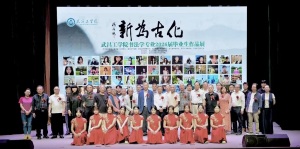 武昌工学院书法毕业展在省图启幕：111件佳作亮相，书法学专业14人考研上岸