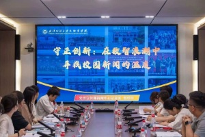 当记者遇见AI：三校学子共话校园新闻新可能