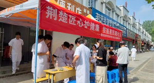 匠心传温暖 技能助健康——荆州技师学院（荆州市工业学校）学子开展健康惠民志愿服务