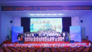 当苏东坡遇见AIGC：黄冈师范学院第二届东坡文化艺术节“破圈”观察