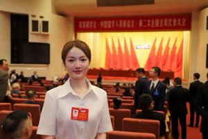 汉口学院副校长王鹤在人民大会堂参加欧美同学会第二次全国会员代表大会并作交流发言