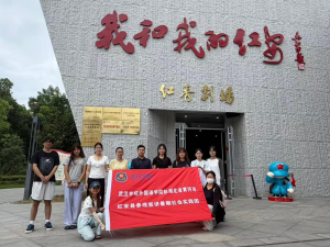 踏访红安革命沃土 汲取青年奋进力量——武汉学院外国语学院“红土星火”暑期社会实践团赴红安开展研学活动