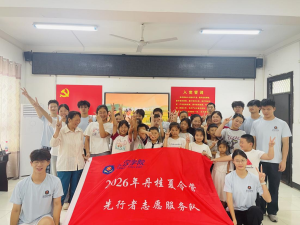 以体育点亮童心 用青春筑梦乡野——武汉学院学子暑期支教夏令营圆满落幕