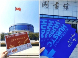 湖北科技职业学院2026高考录取结束 生源质量再上新台阶