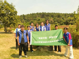 湖北城市建设职业技术学院开展绿色长征科考实践 上好一堂生态文明大思政课