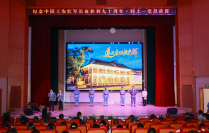 纪念长征胜利90周年|武汉学院用一堂沉浸式思政课带师生“重走”长征路