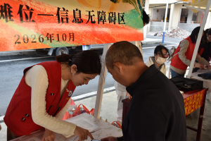 摆进社区大院的手机课堂 孝感大学生帮长辈破解“数字烦恼”