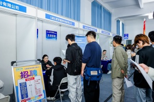把“行业认知课”搬进招聘会,武汉工商学院组织大一新生提前“探岗”