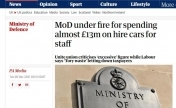 英国防部受抨击：冻结工资，为员工租车花了1300万