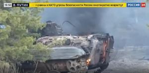 俄罗斯公布摧毁越境乌装甲车画面