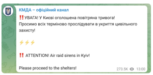 乌克兰全境再次拉响防空警报，基辅和哈尔科夫传出爆炸声