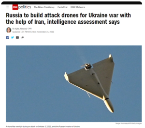 美官员：俄罗斯将在国内生产伊朗无人机