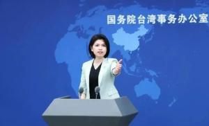 国台办回应台湾“九合一”选举结果，反映了岛内民意