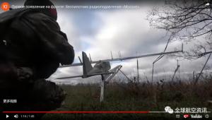 俄罗斯在特殊军事行动中的无人机运用简述