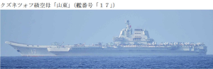 中國航母被圍觀了！山東艦出擊首次進入太平洋