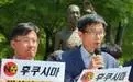 韩多次宣传福岛水安全性 韩国执政党国民力量党还展开了舆论攻势