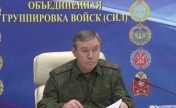外媒关注瓦格纳事件 俄武装力量总参谋长格拉西莫夫的视频引发外媒关注
