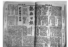 中国共产党办的第一份日报为什么叫这个名字？