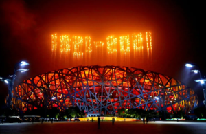 这焰火，太美！