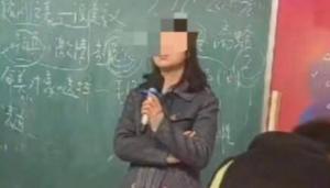 人民日报评上海女教师错误言论:枉为人师 无知无德
