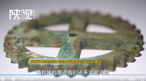 汉代黑科技？汉文帝陵发现神秘青铜齿轮