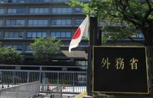日外务省将新设“台湾企划官”，有何限险恶目的？