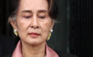 缅甸法院推迟对昂山素季的第二次判决