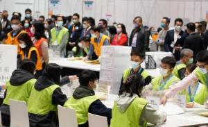 20人当选香港立法会分区直接选举界别立法会议员
